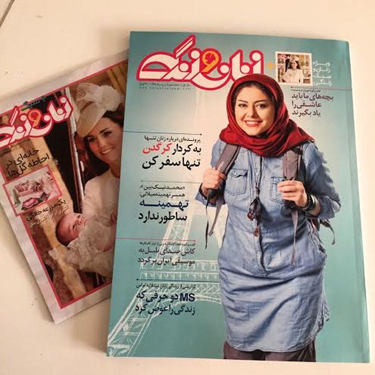 مجله «زنان و زندگی» به همراه بچه‌اش منتشر شد