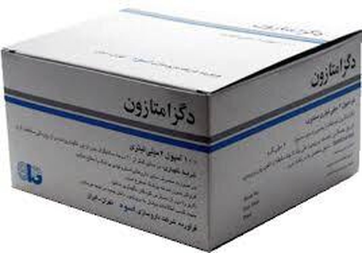 2آمپول خطرناک در درمان کرونا را بشناسید!