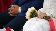 روش دریافت کمک هزینه ازدواج سازمان تأمین اجتماعی + شرایط و مبلغ