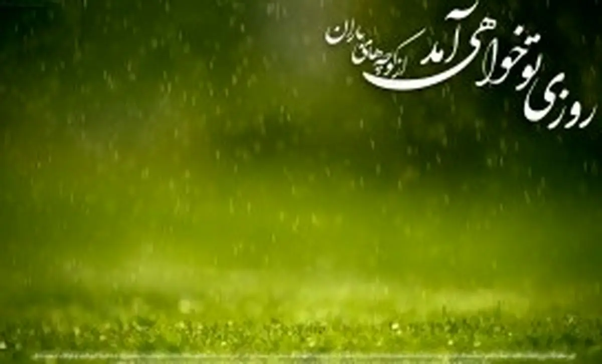 فواید امام غائب (عج) برای منتظران چیست؟