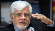 عارف: باید از طرح هر اقدامی که وحدت اصلاحات را تحت الشعاع قرار دهد پرهیز کرد