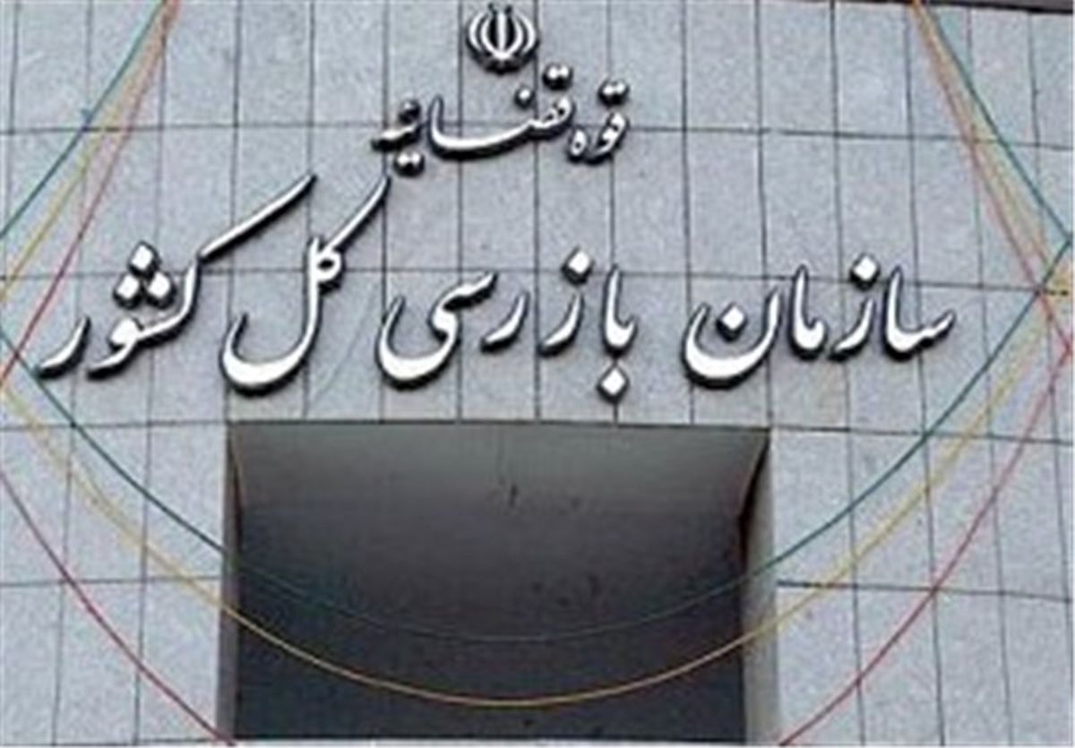 بی توجهی گسترده دولت روحانی به گزارشات مالی سازمان بازرسی/ فشار «حلقه برادر» برای بازپس گیری گزارش مفاسد اقتصادی