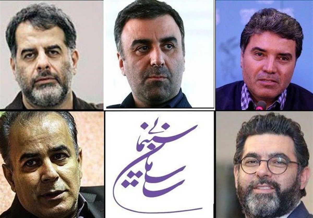 چهره های تامل برانگیز میان اعضای جدید شورای اکران