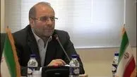 50 شکایت از شهرداری تهران به کمیسیون اصل 90 واصل شده/ بررسی پرونده‌ها با حضور قالیباف 