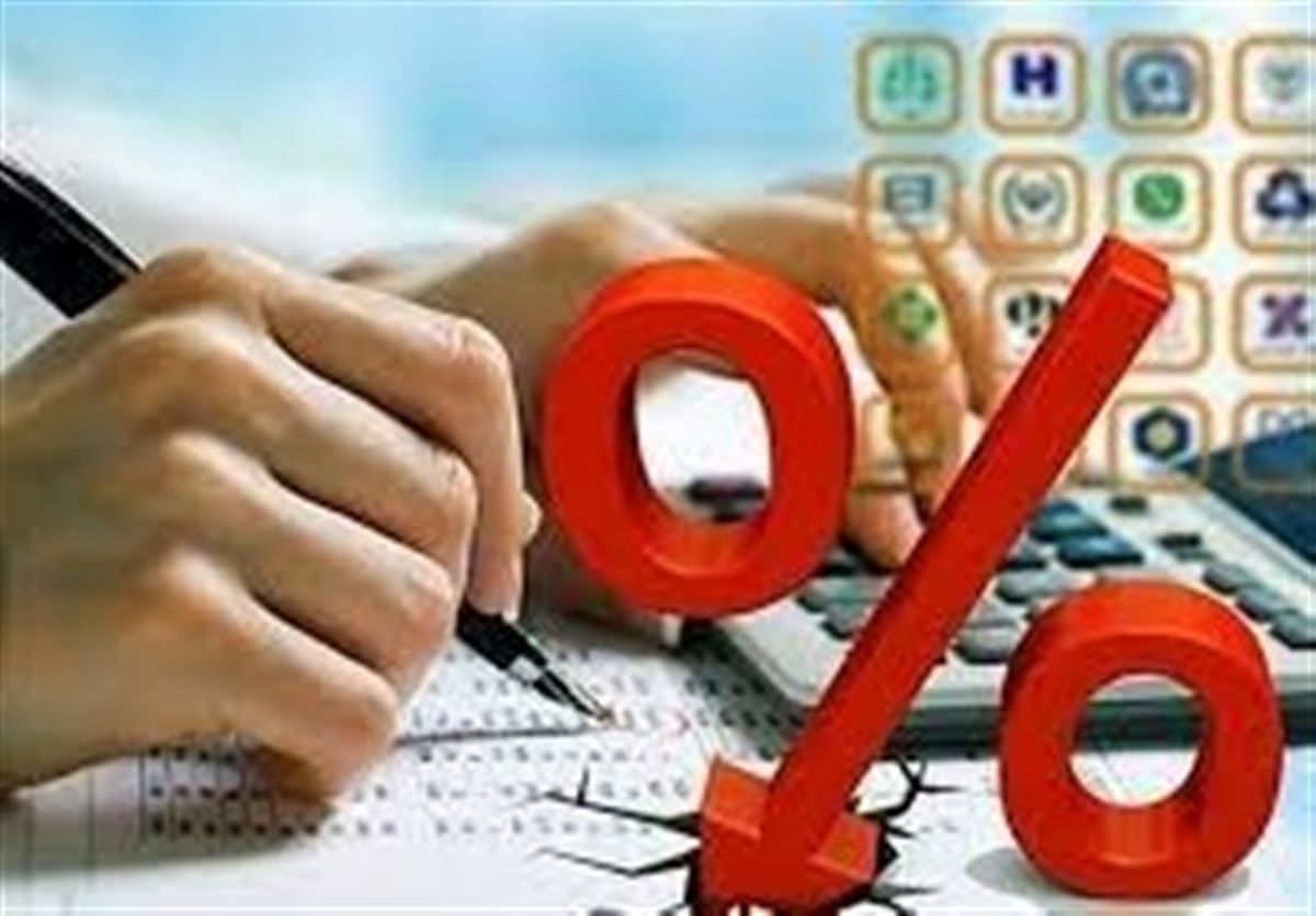  نرخ بهره بین بانکی کاهش یافت + جدول
