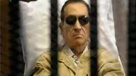 برگزاری دادگاه تجدید نظر حسنی مبارک