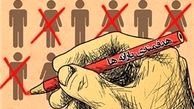 حذف یارانه 24 میلیون نفر اجرایی نیست 