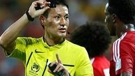 هیرویوکی داور دیدار پرسپولیس _ الاهلی عربستان شد