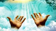 اگر می‌خواهید رزق و روزی‌تان افزایش یابد این مطلب را بخوانید