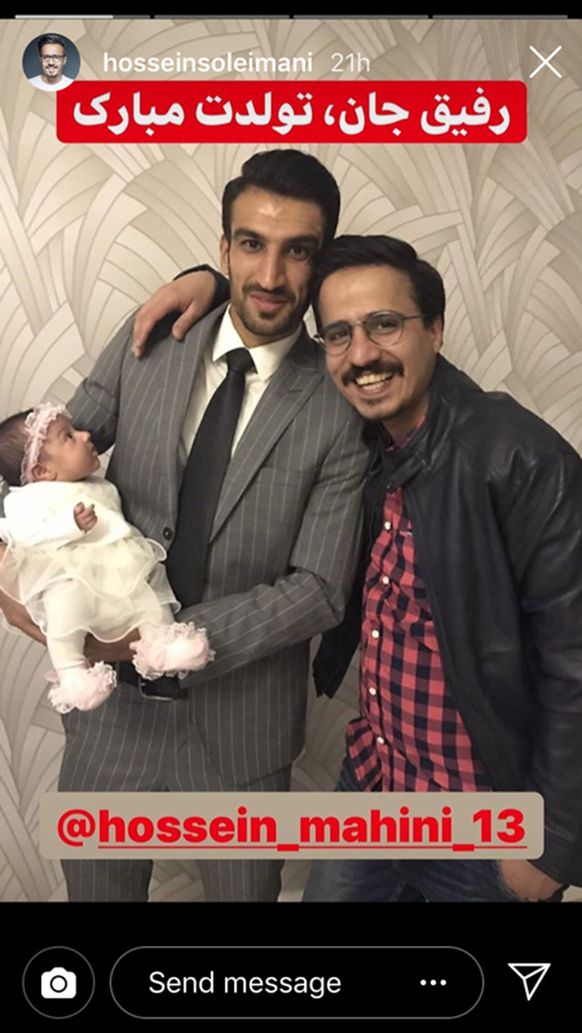 تعجب دختر کوچولو حسین ماهینی از پدرش+عکس