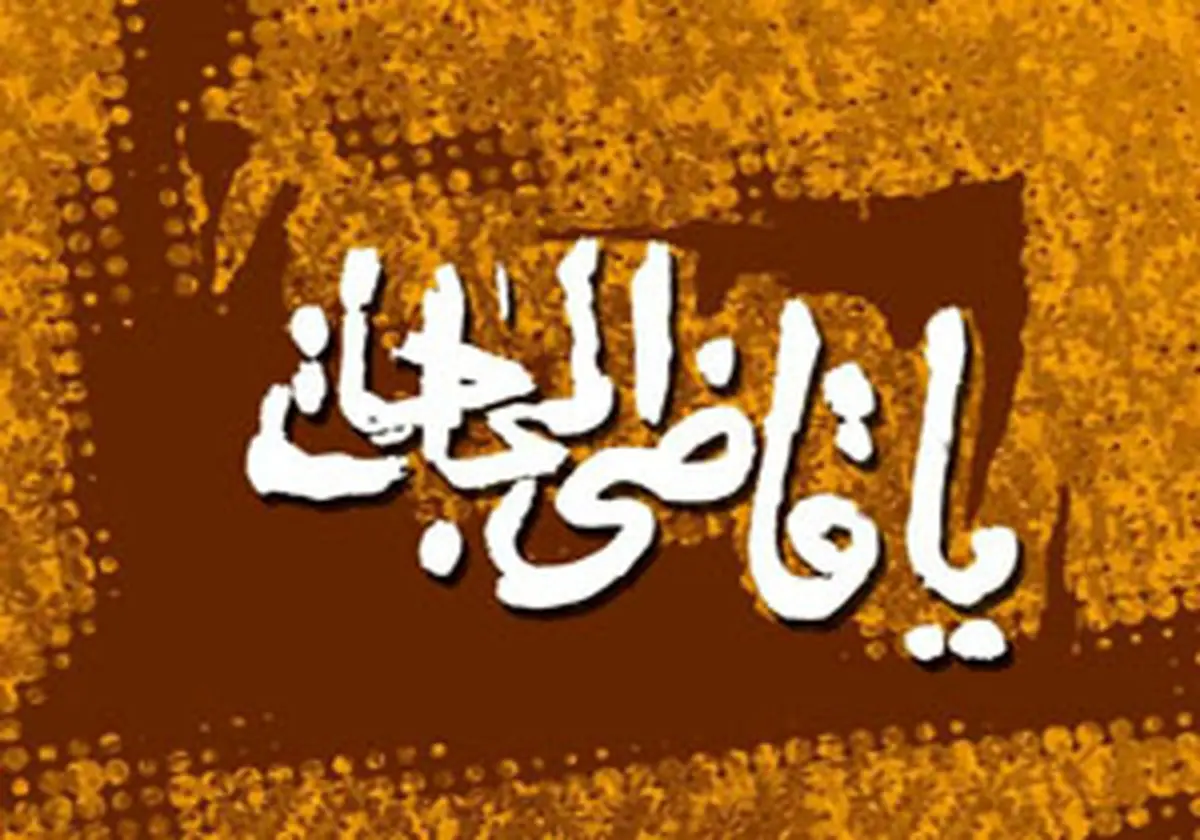  روزهای پرفضیلت هفته کدامند؟