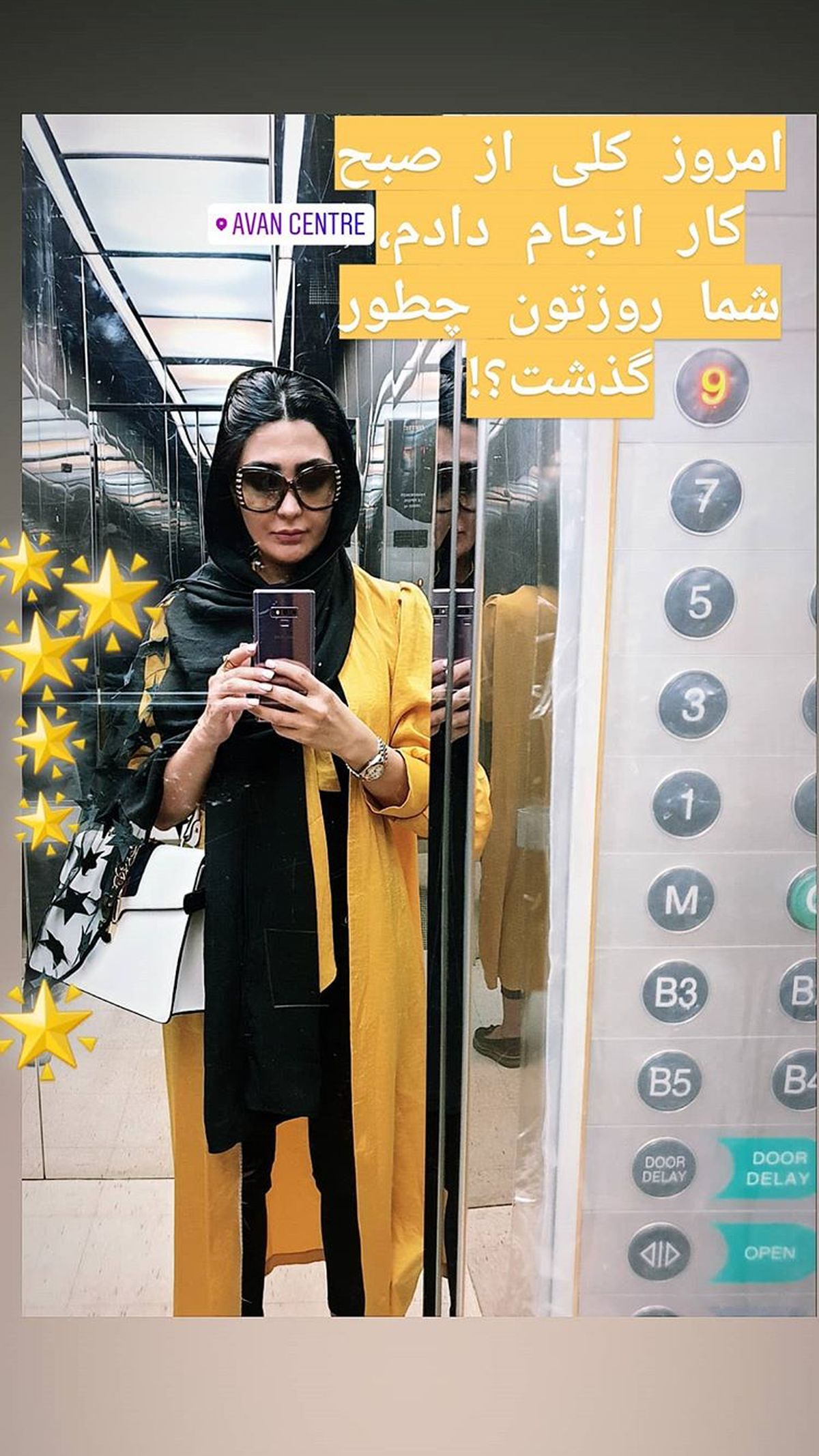 روز پر کار و شلوغ مریم معصومی + عکس