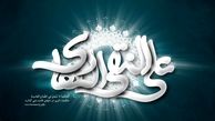 اشعار ویژه ولادت امام هادی(ع)