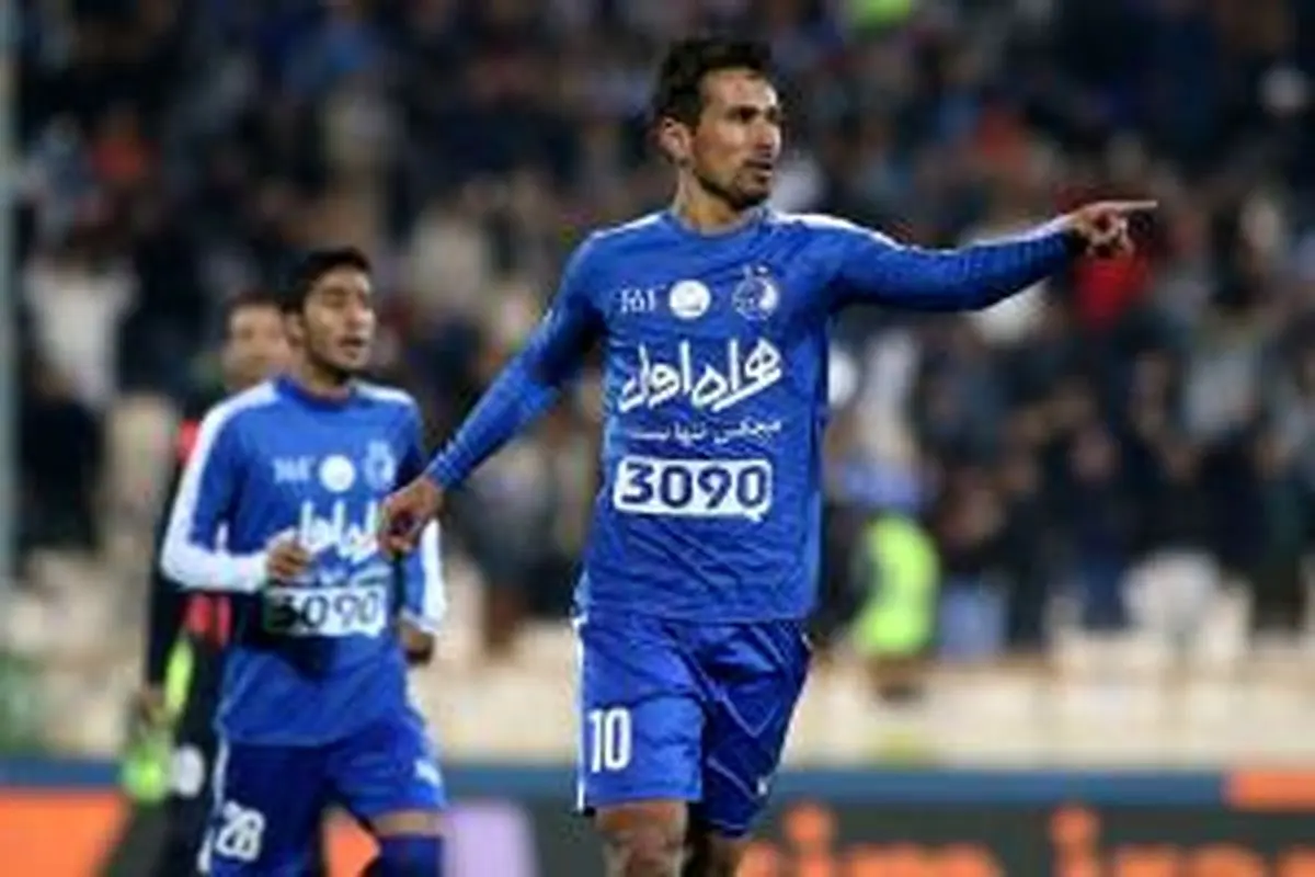 استقلال 2 ـ گسترش 1؛ جشن آبی‌ها در آزادی