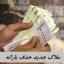 ملاک جدید حذف یارانه مردم را شوکه کرد !+ جزئیات