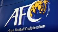 ساختمان جدید AFC سه شنبه با حضور تاج افتتاح می شود
