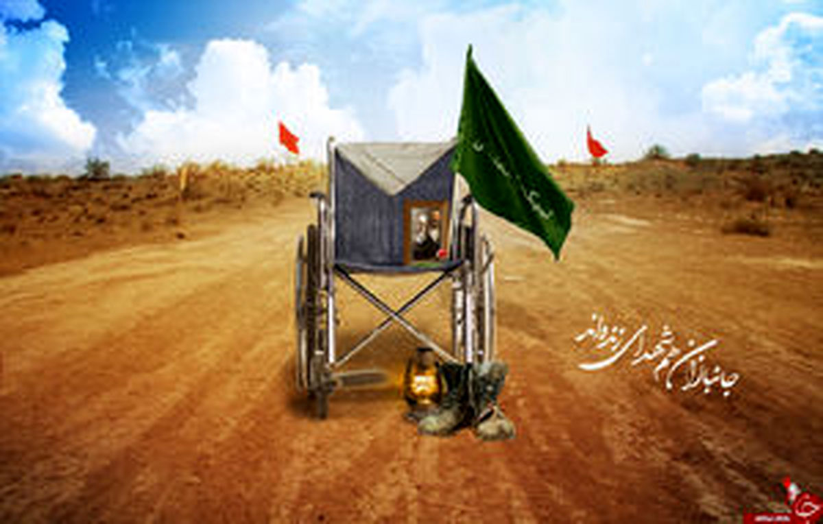 بررسی درصد جانبازی رزمندگان فاقد مدارک بالینی