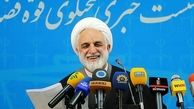  توقف حکم اعدام ۷ قاچاقچی موادمخدر بعد از احراز پشیمانی 