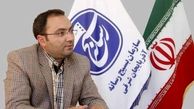 برگزاری دومین جشنواره رسانه ای ابوذر 