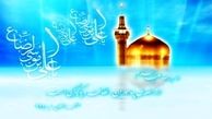 چه آدابی را به هنگام زیارت امام رضا (ع) رعایت کنیم؟