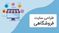 چرا باید فروشگاه اینترنتی خود را راه‌ اندازی کنید؟