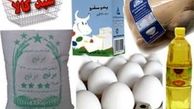 توزیع سبدکالای سرپرستان خانوار کمتر از ۴ نفر
