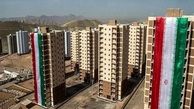 جزئیات پرداخت وام نهضت ملی مسکن