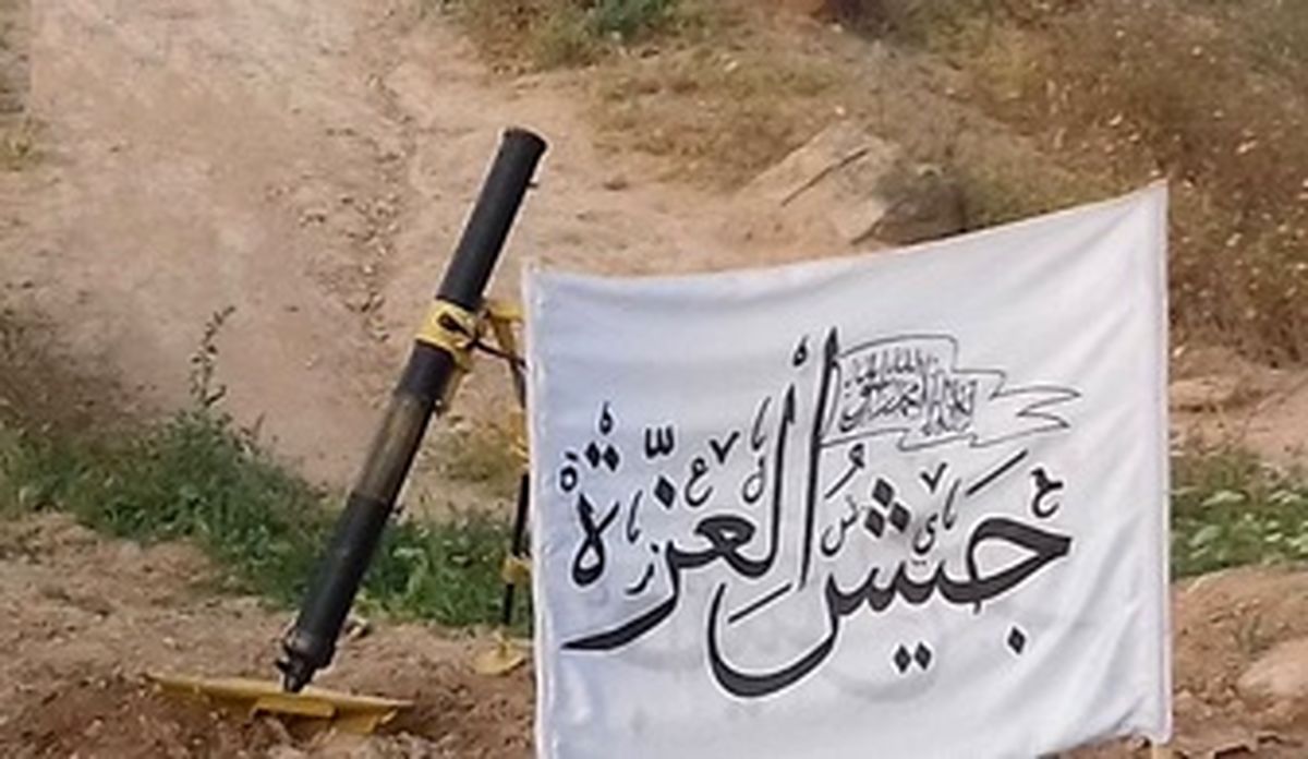 کشته شدن یکی از رهبران جیش العزه  
