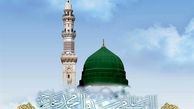 سه خصلت همراهان پیامبر اکرم(ص)