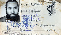 کسر حقوق به‌خاطر حضور در جبهه!