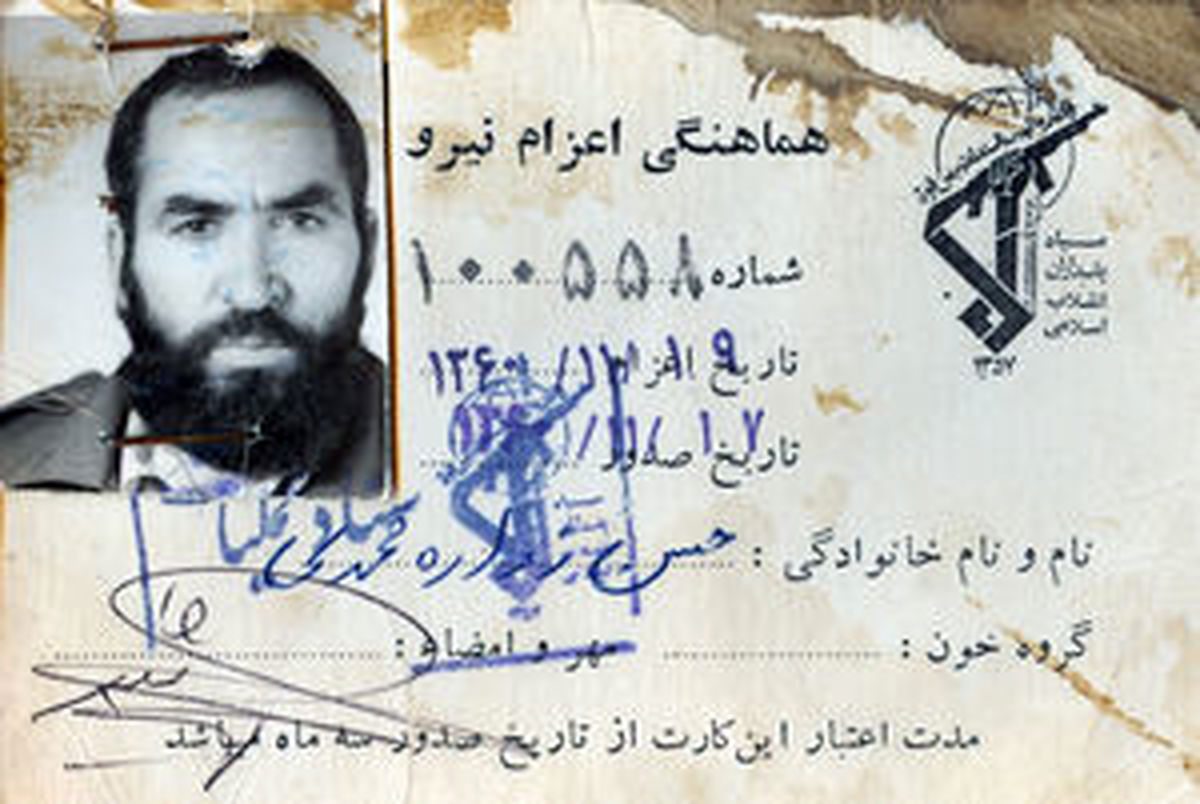 کسر حقوق به‌خاطر حضور در جبهه!