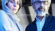 جدیدترین عکس مهدی پاکدل و همسر دومش رعنا آزادی ور