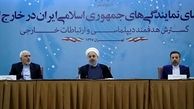 ترامپ! با دم شیر بازی نکن، پشیمان کننده است