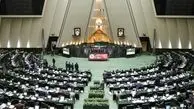 مجلس به اتفاق آراء به کلیات طرح مقابله با اقدامات خصمانه رژیم صهیونیستی رای مثبت داد
