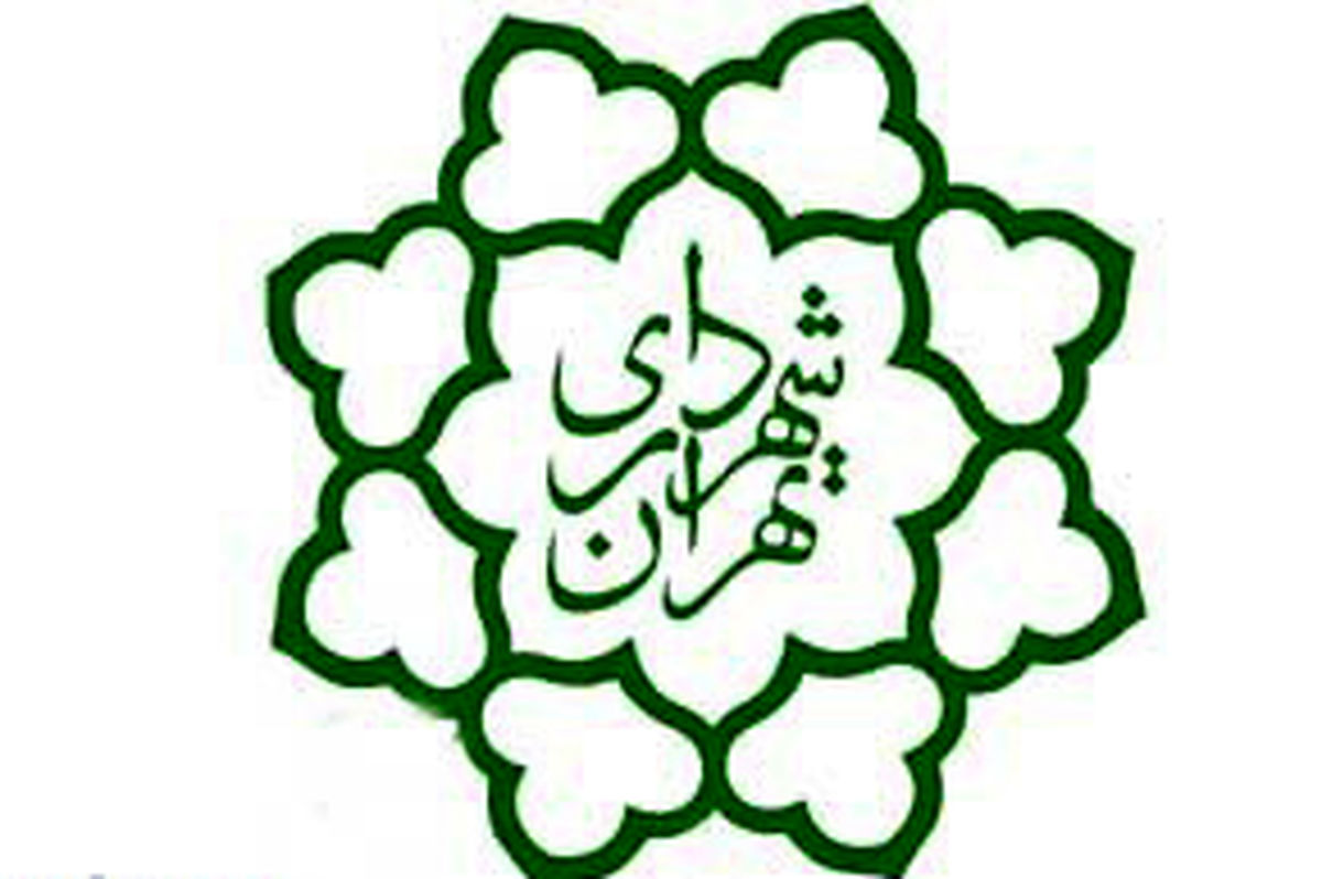 جوابیه شهرداری به وزارت کار/ این تصمیم  نه تنها محروم کردن بانوان نیست، بلکه تکریم منزلت و مقام آنهاست