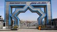 فوت ۲ دانشجو و ۲ استاد دانشگاه علامه بر اثر کرونا
