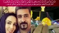 بازیگر تازه عروس از همسرش رونمایی کرد+عکس