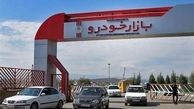  فروش فوری 2 محصول سایپا با تحویل ۳۰ روزه + شرایط ثبت نام