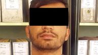 کور شدن قاتل 18 ساله در صحنه ی جرم در مشهد + جزئیات