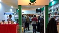 کتاب‌های جدید روایت فتح به نمایشگاه کتاب تهران رسید