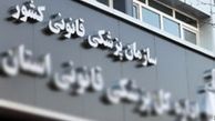 شاکیان ناظم مدرسه به پزشکی قانونی رفتند