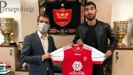 پیوستن شهریار مغانلو به پرسپولیس