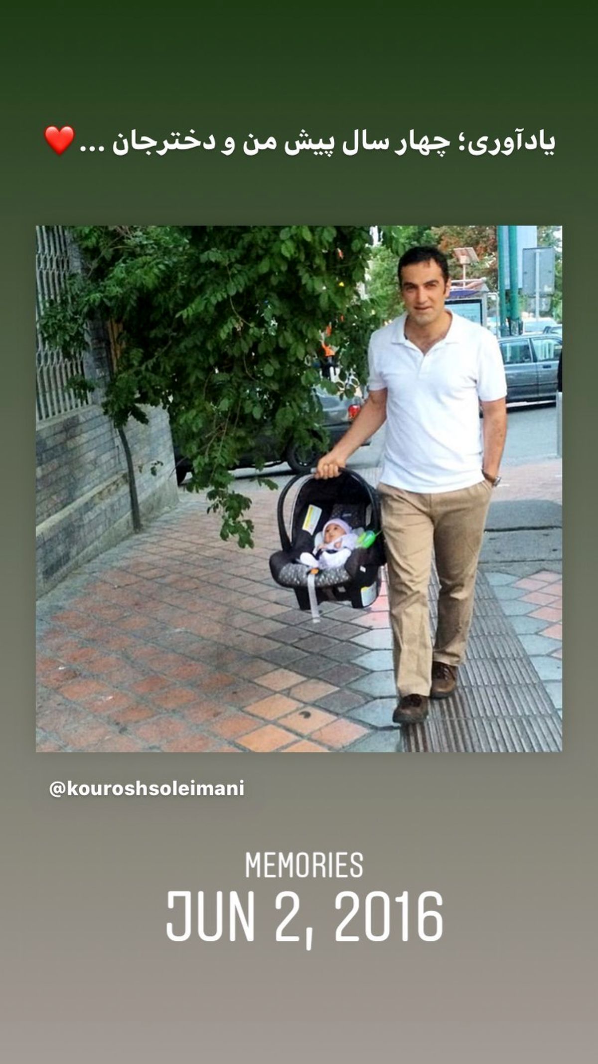 خاطره بازی کوروش سلیمانی با دخترش + عکس