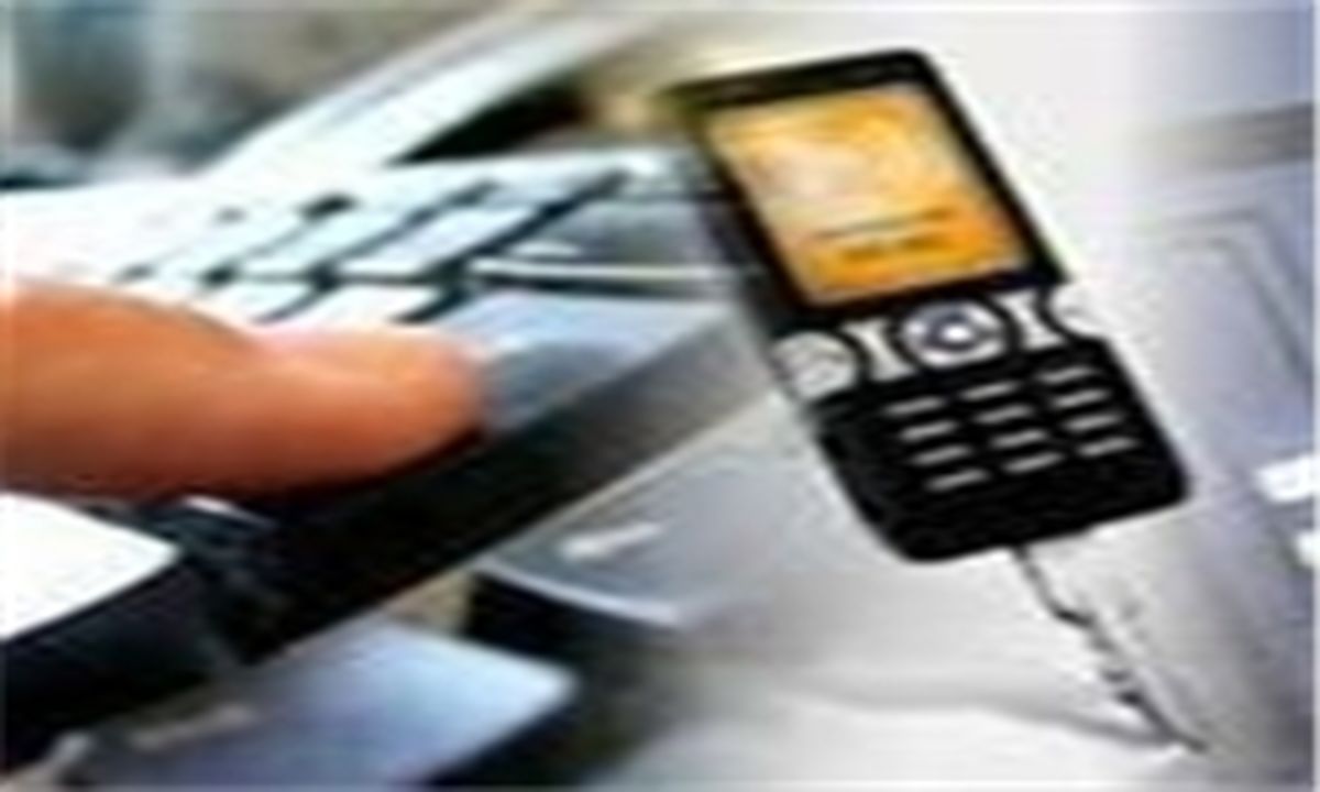 افشای شگرد ابداعی کلاهبرداران پیامکی!