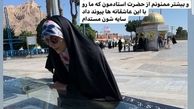 مژده لواسانی بر سر مزار شهید بی سر + عکس