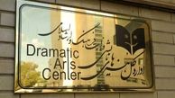 آمار فروش نمایش های تئاترشهر و سنگلج