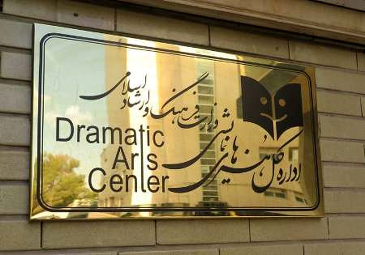 آمار فروش نمایش های تئاترشهر و سنگلج