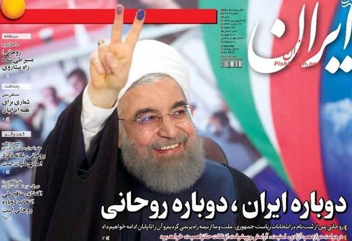 قانون شکنی به سبک رسانه های وابسته به دولت+تصاویر
