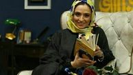 عکس کتاب بازی گلاره عباسی