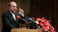واکنش قالیباف به خبر دعوت لاریجانی